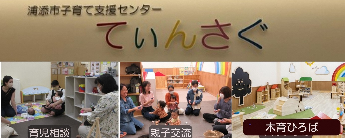 てぃんさぐHP用 てぃんさぐHP用