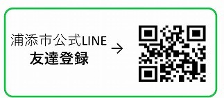 36.9KB てぃんさぐQRコード囲み LINE 36.9KB てぃんさぐQRコード囲み LINE