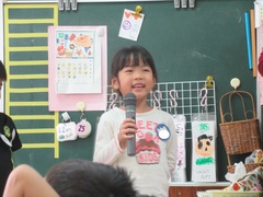 2学期