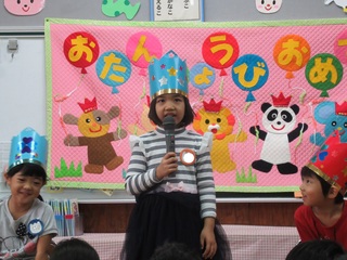誕生会