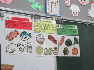 栄養講話