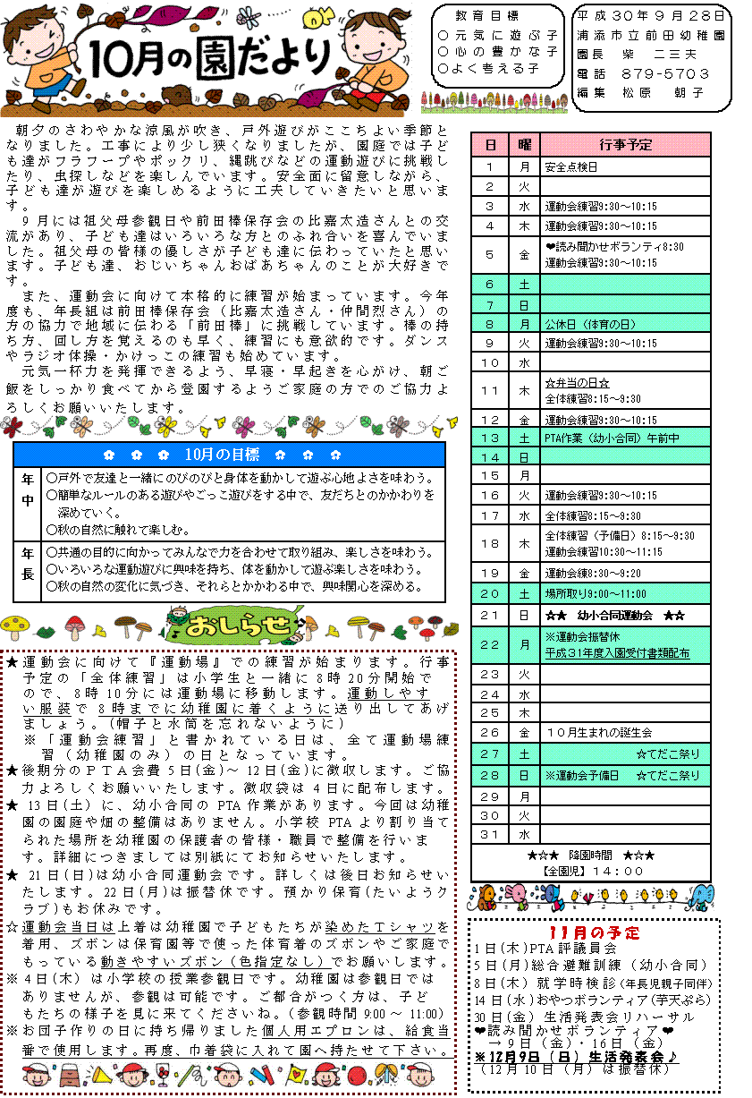 10