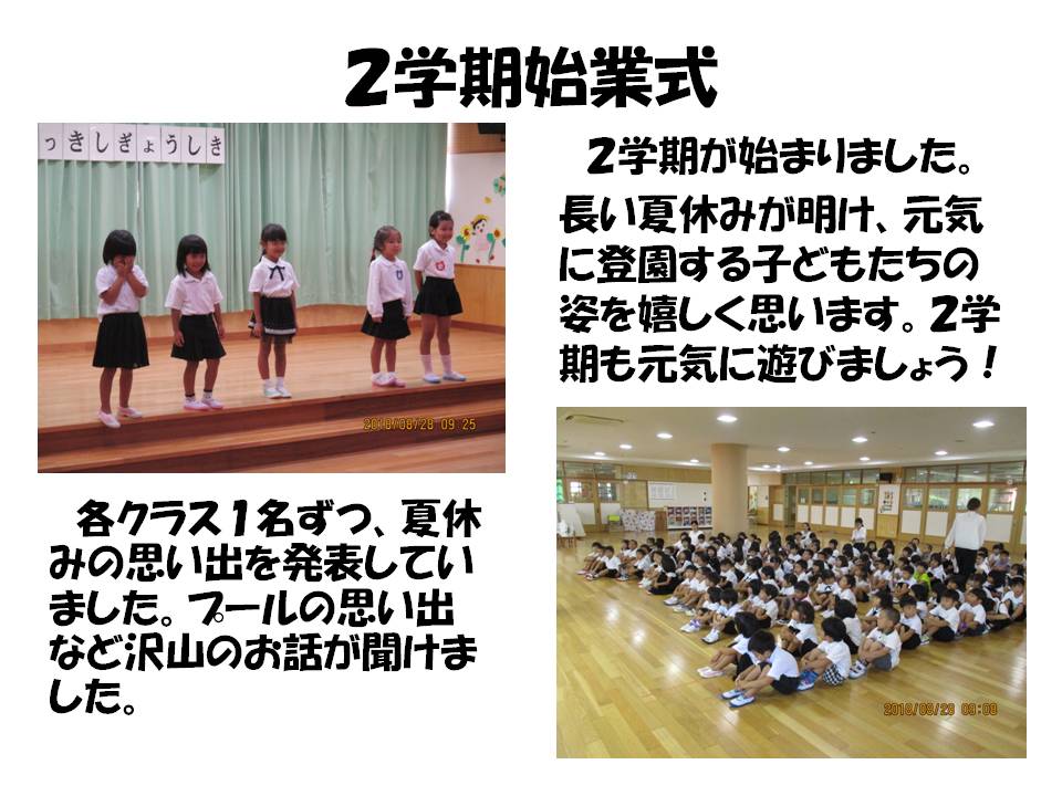 スライド1