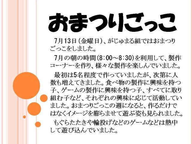 スライド1