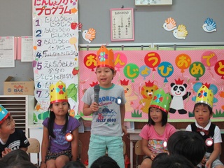 誕生会