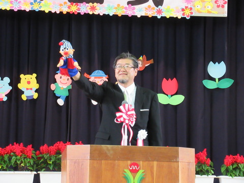 入園式