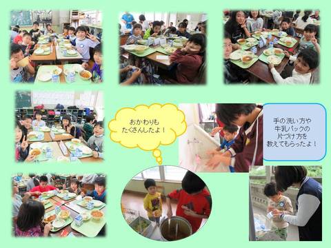 給食試食会