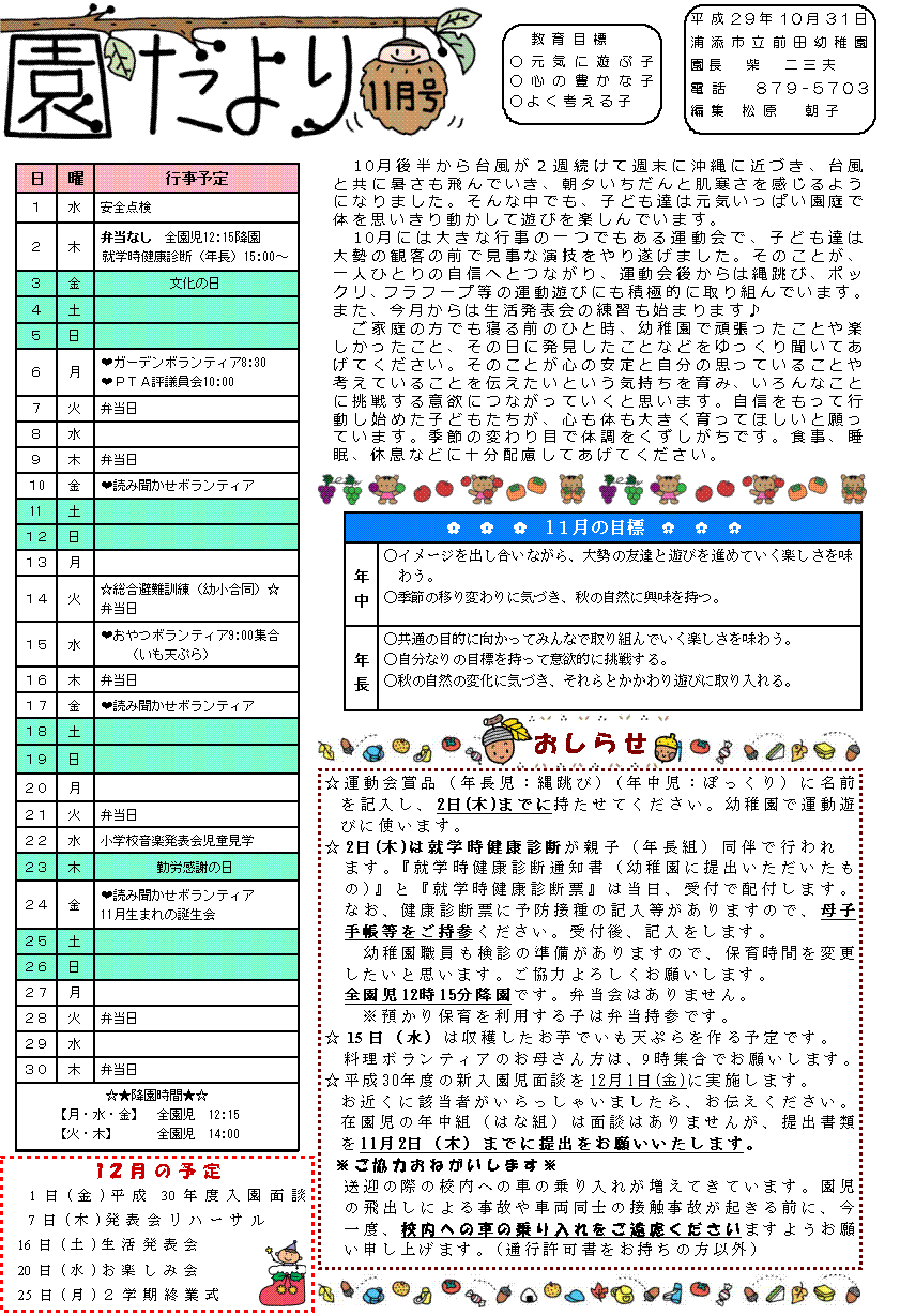 11