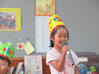 誕生会