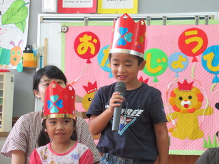 誕生会