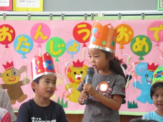 誕生会
