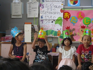 誕生会