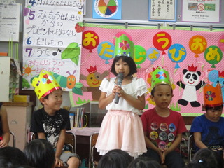 誕生会