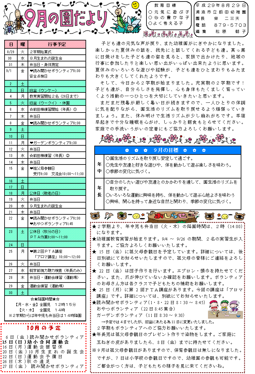 9