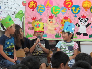 誕生会