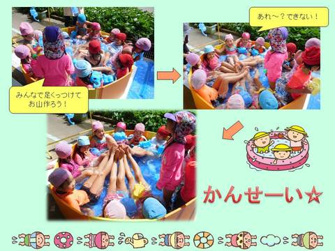 水遊び1 水遊び1