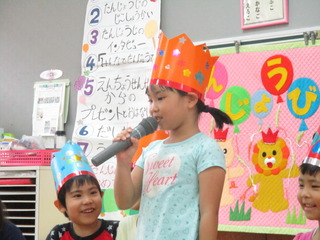 誕生会