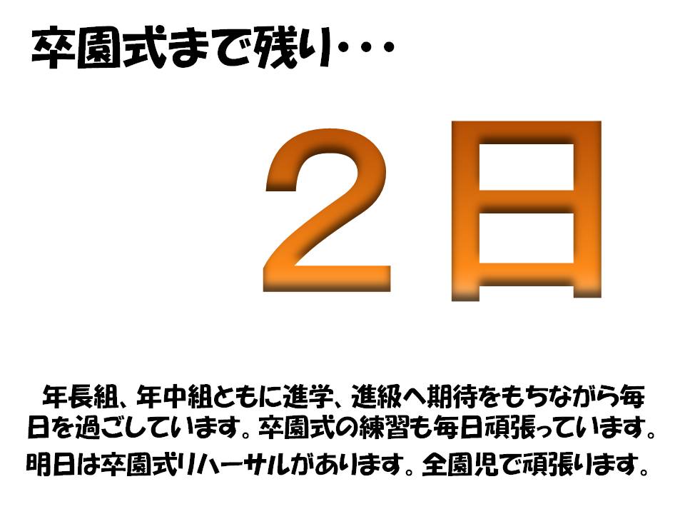 スライド3