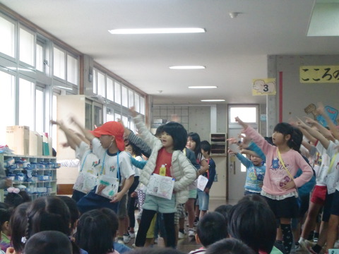 お招き会