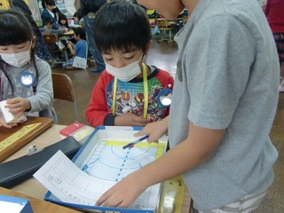 お招き会