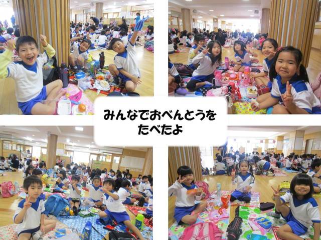 お別れ遠足３