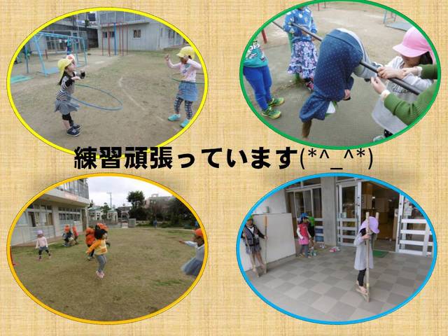 スライド2