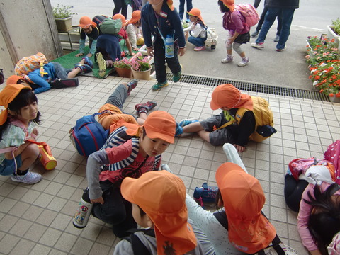 遠足