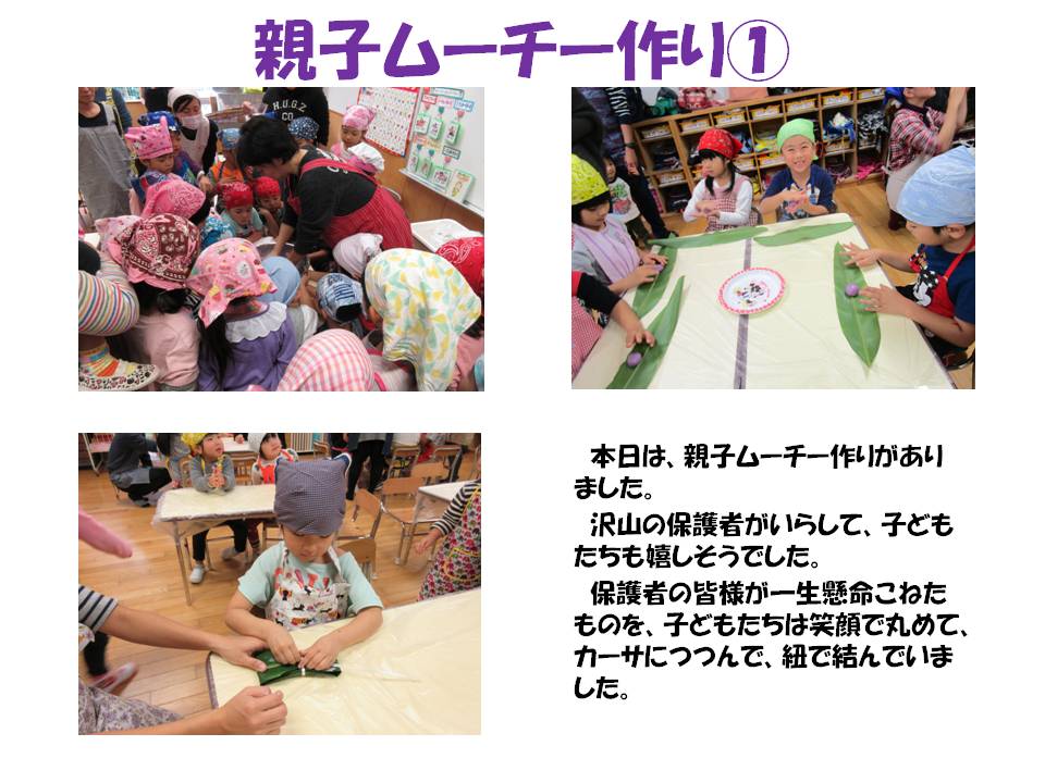 スライド1