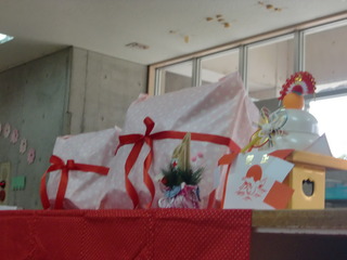 お年玉