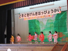 ゆいゆい