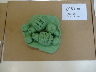かめのおやこ