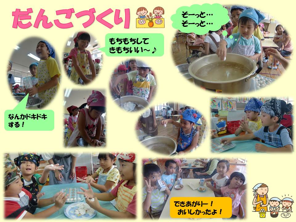 団子作り