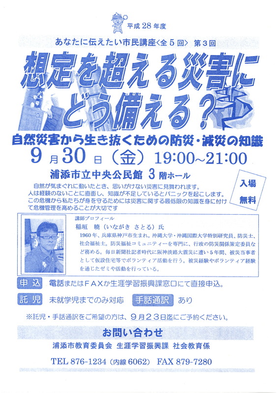 おしらせ