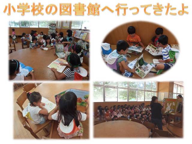 図書館へ