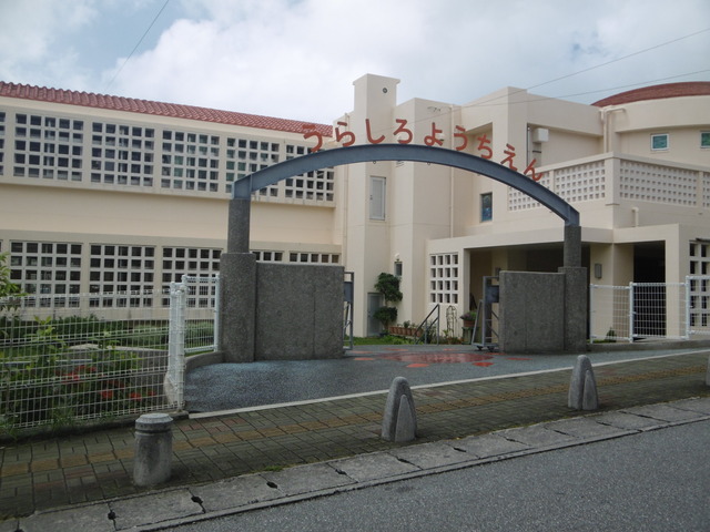 園舎