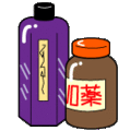 薬の空きびん