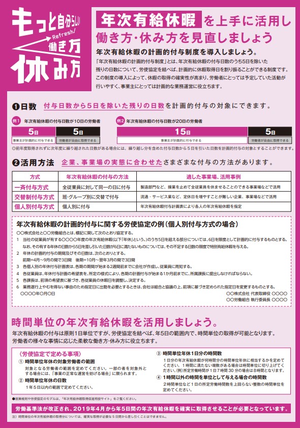 2025年末年始うら