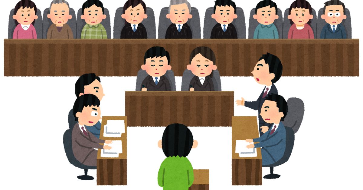 通常裁判と裁判員裁判の判決破棄率の比較 - Genspark