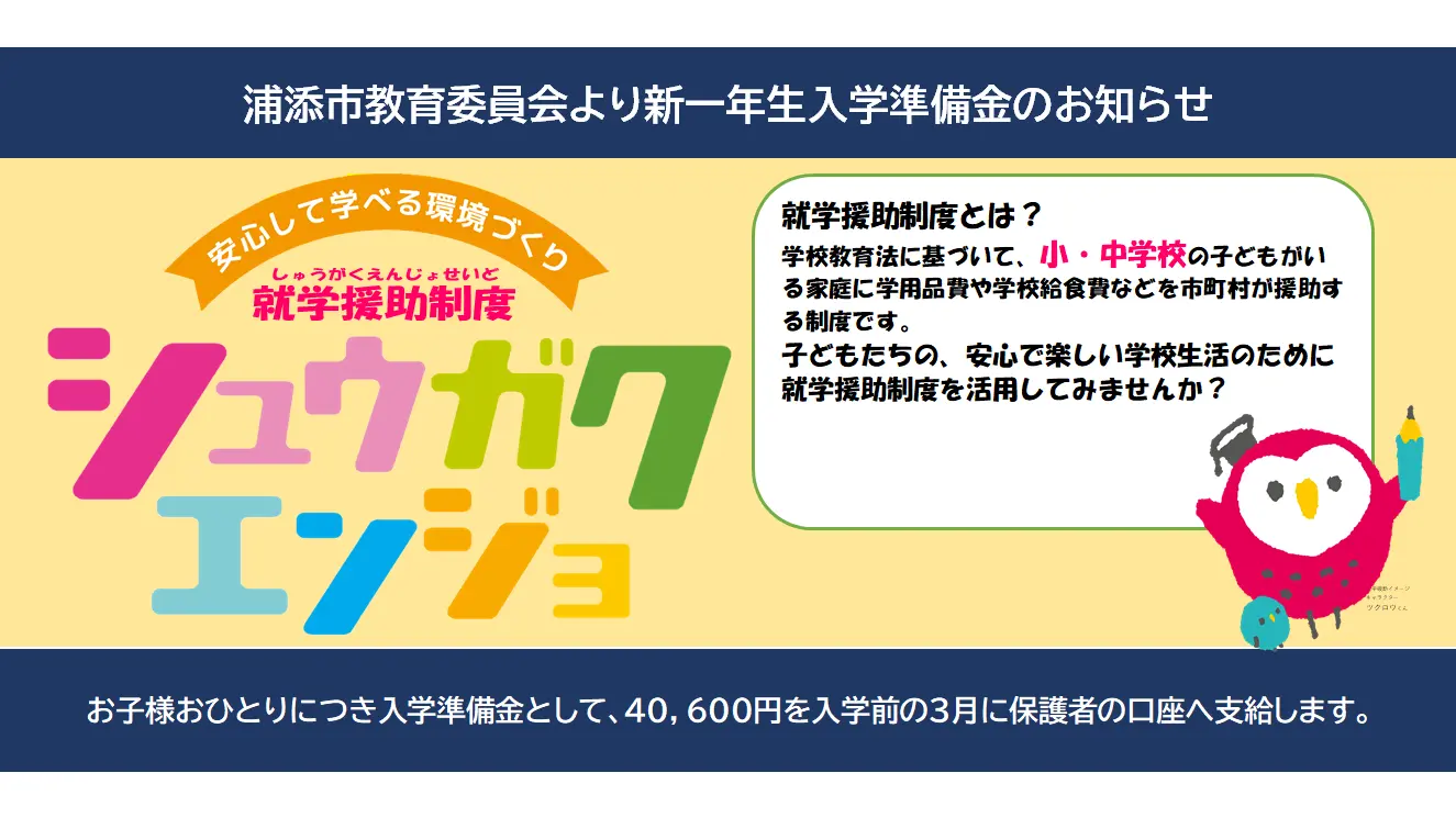 2タイトルなし.webp