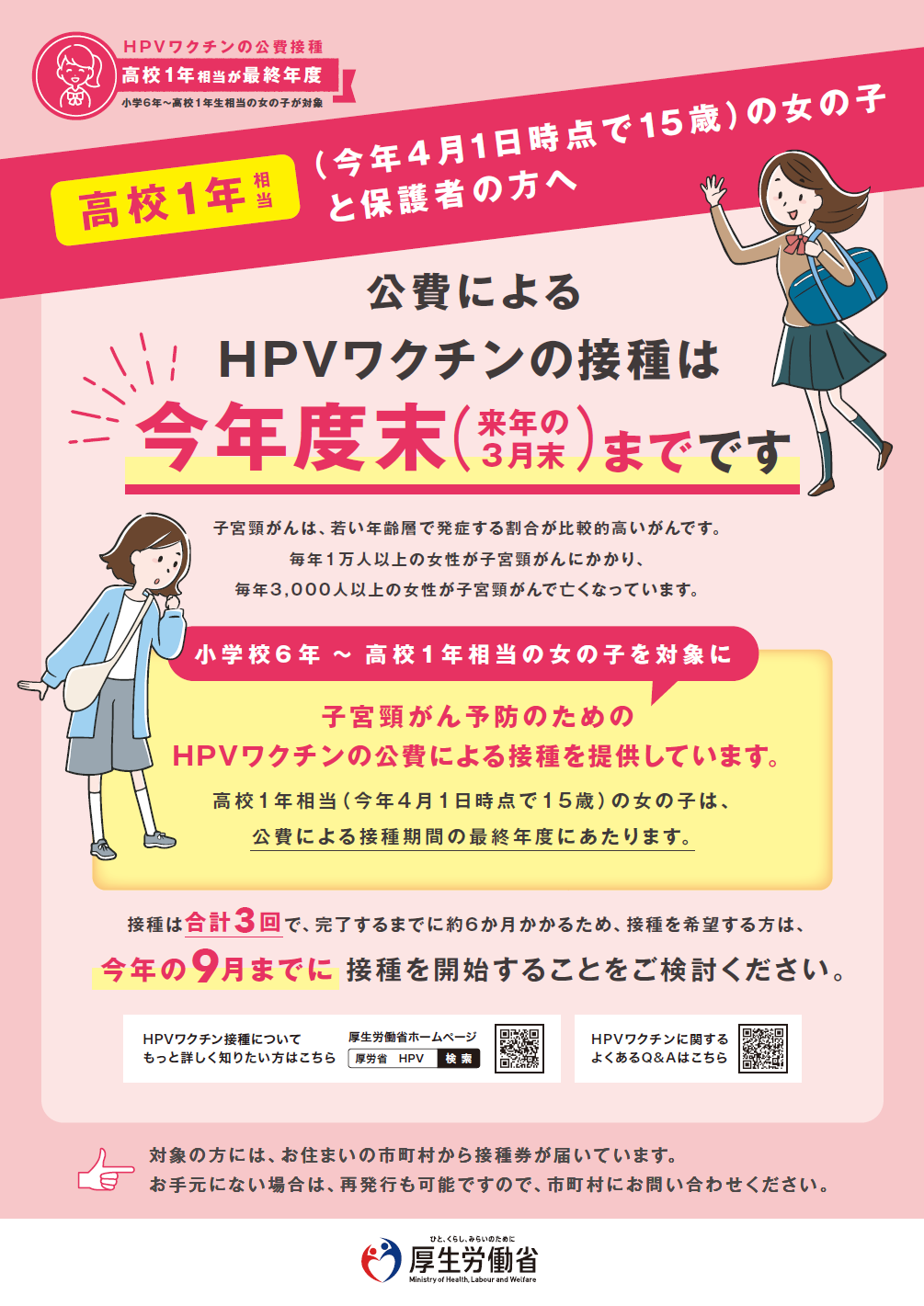 リフレット