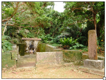 伊波普猷の墓.png
