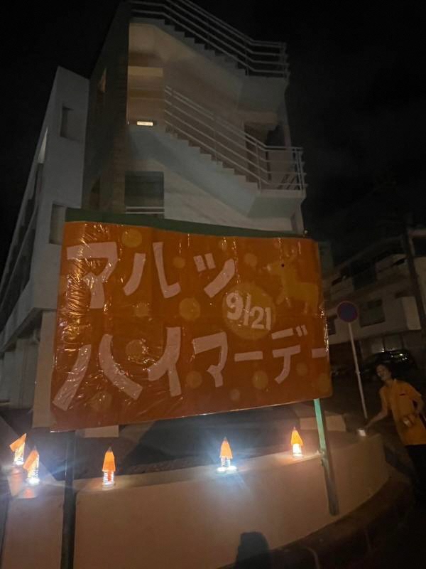 てぃだ①
