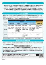 厚労省160