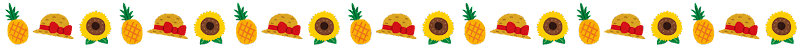 パイナップルとひまわり