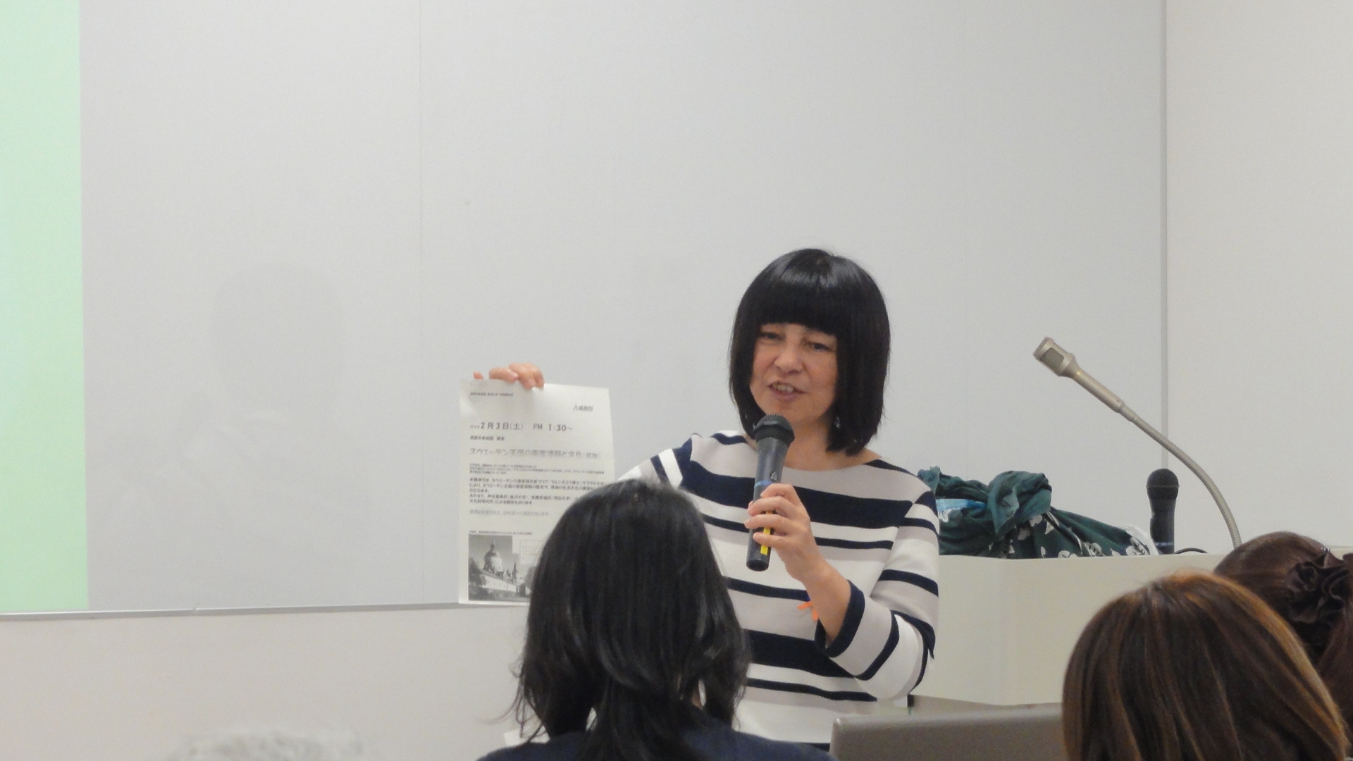 出前講座の様子2
