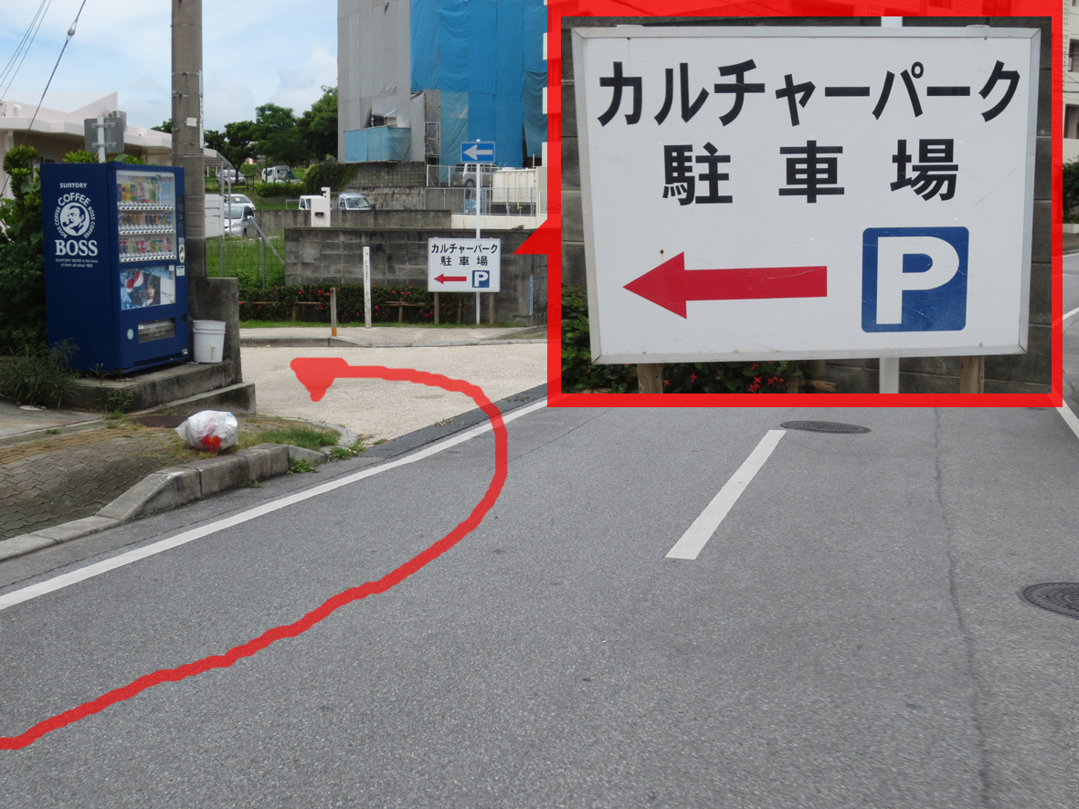 那覇方面から