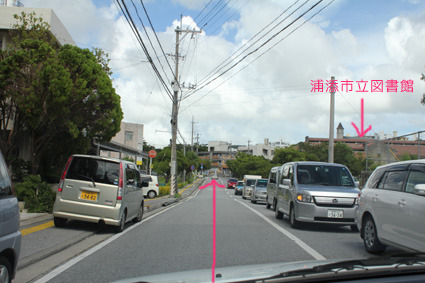 西原方面から