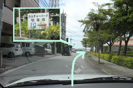 西原方面から