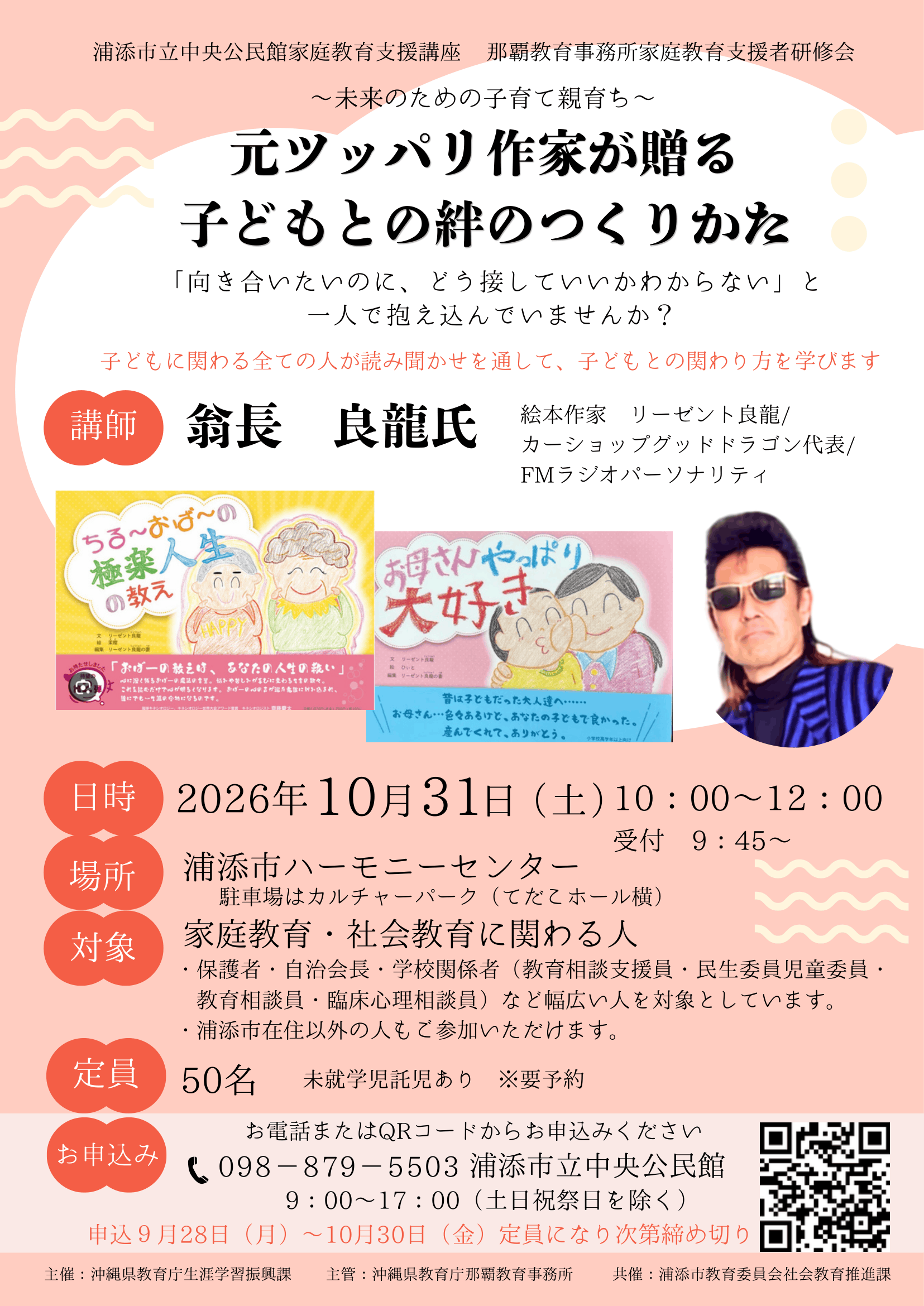 mototuppari-1