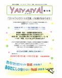 画像の説明